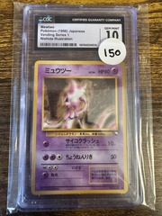 1998 Pokemon Japanese Vending Series 1 Nishida Mewtwo CGC 10 1401040240035