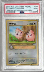 2000 P.M. Japanese Promo 174 Igglybuff Glossy 2000 Movie Promo PSA 9 59526970