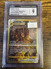 2023 Pokemon Crown Zenith GG69 CGC 9 6011413019