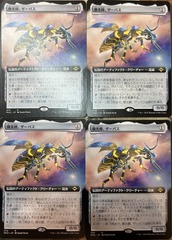 Zabaz the Glimmerwasp Japanese x4 Modern Horizons 2 Light Play