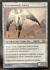 Platinum Angel Russian Brom