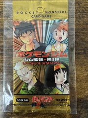 Pokemon Japanese Gym Heroes Booster Pack