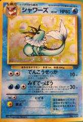 Vaporeon - Holo Rare