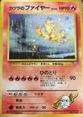 Blaine's Moltres - Holo Rare