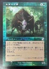 Thragtusk Foil Japanese Retro Frame Time Spiral Remastered