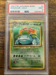 1996 Pokemon Japanese Base Set 3 Venusaur Holo PSA 9 52649075