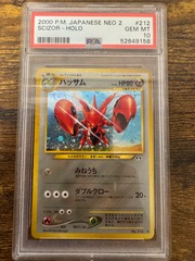 2000 Pokemon Japanese Neo 2 #212 Scizor Holo PSA 10 52649158