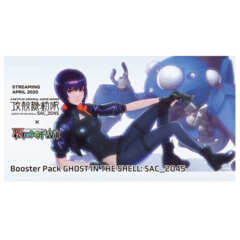 Force of Will: Ghost in the Shell SAC_2045 Booster Pack