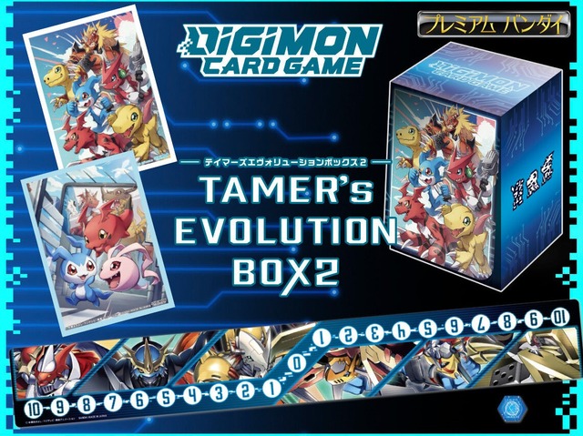 digimon tamers card box Bandai | Game: Tamer's Selection Championship 2024 | Trading Card Game | Ages 6+ | 2 Players Digimon TCG Tamer Goods Set
