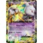Mewtwo-EX - XY183