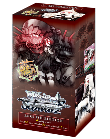 KanColle : Fleet in the Deep Sea, Sighted! EXTRA BOOSTER BOX