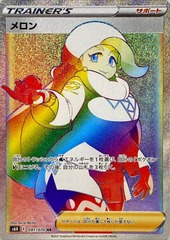 Melony HR 091/070 (JAP)
