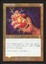Meekstone Foil Japanese _A2180
