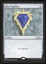 Mox Sapphire - NM _10939