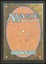 Aether Vial - LP Foil Japanese _12361