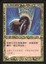 Tainted Aether Foil Chinese _A2179