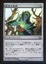 Aether Vial - LP Foil Japanese _12361