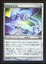Skullclamp - LP Foil Japanese _12360