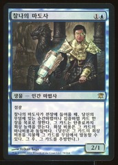 Snapcaster Mage - LP Foil Korean _12319