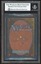 BGS 8 Mox Jet -980