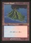 Volcanic Island - NM _9605