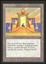 Planar Gate _A1686