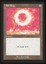 Sol Ring - NM _10940