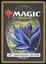 Mox Emerald - NM _9995
