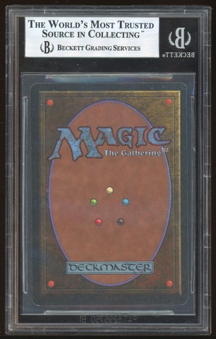 BGS 9 Power Artifact -876