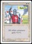 Crusade - NM _12077