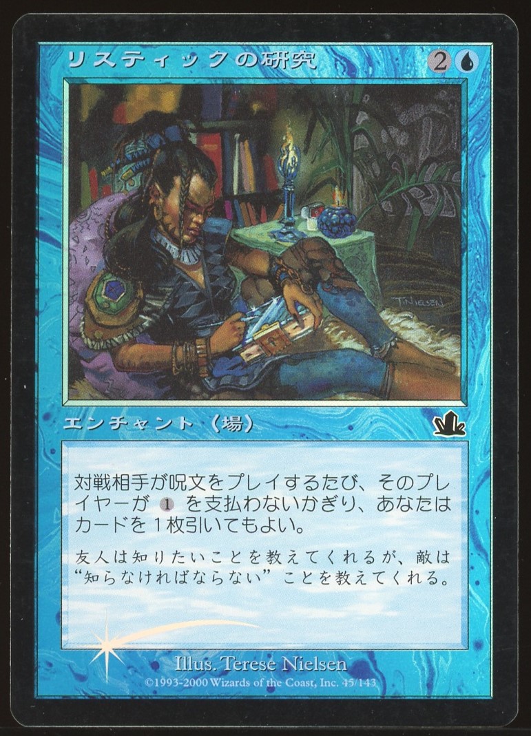 Rhystic Study - MP Foil Japanese _12383