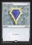 Mox Sapphire - NM _12218