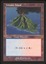 Volcanic Island - NM _9604