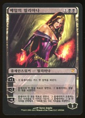 Liliana of the Veil - LP Foil Korean _14471