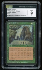 CGC 9 Sylvan Library T. Chinese -101