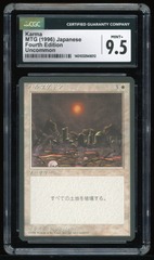 CGC 9.5 Karma Japanese -012