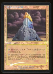 Tarnished Citadel - LP Foil Japanese _14488