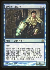 Snapcaster Mage - NM Foil Korean _14484
