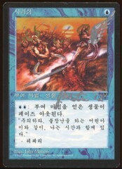 Korean Signed Vanishing _A1363