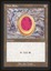 Mox Ruby - LP _11657