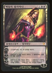 Liliana of the Veil - LP Foil Korean _14470