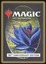 Mox Pearl - NM _9223