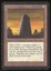 Basalt Monolith - HP _12614
