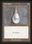 Mox Pearl - NM _9223
