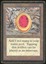 Mox Ruby - DMG *Ink _11236