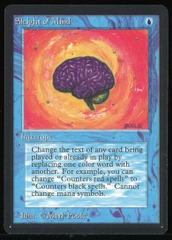 Sleight of Mind - LP _13984