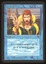 Counterspell - LP _10109