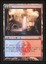 Steam Vents - NM Foil Japanese _13170
