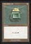 Mox Emerald - LP _11656