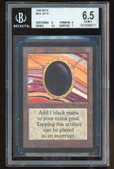BGS 6.5 Mox Jet -271